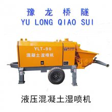 YLG25ʪ 90ʪ