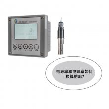 电导率和电阻率的定义换算及其方法