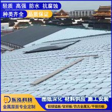 长春钛锌板 0.7mm厚YX25-430型石墨灰金属屋面瓦 ***有报关单