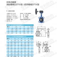 ԼаˮD71X ֵ D371X 綯