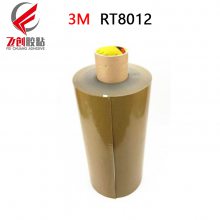 ģг3MRT8012˫潺ǿޱű߱1.2