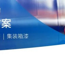 由海虹老人提供长效防护的温州瓯江北口大桥主桥合龙