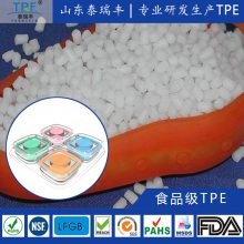 TPE婴儿吸盘料包胶级TPE软胶耐高温TPE材料食品级TPE