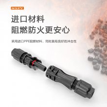 【进口材料】兼容mc4连接器 NSPV太阳能光伏公母接头 铜镀锡端子插件