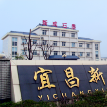 宜昌新成石墨有限责任公司
