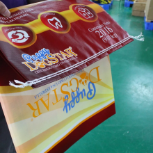˫ˮ֯ ĤӺϴ ϱ֯pp woven seed packaging bag