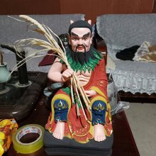 轩辕黄帝 轩辕大帝 炎黄二帝佛像 三皇雕像 盘古 玻璃钢脱胎