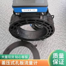 盐酸流量计 涡街流量计 夹持型涡街流量计 法兰对夹式