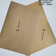 日本进口大王.秋田防水箱板纸170克200g.250g.300g挺度好