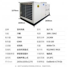 供应防爆空调 屋顶一体机 可定制全新风型 制冷量12kw-300kw 多种机型