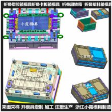 保温箱注塑模具 顶出结构制造 开模注塑加工