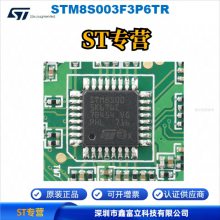 STM8S003F3P6TR ST ⷨ뵼 8λ΢ MCU 16MHz