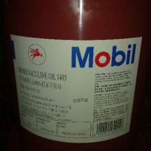 美孚威达1 2 3 4导轨油 Mobil Vactra Oil Numbered Series 