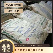 LCP ձסѻѧ E5008L BK  ǿ ƾ ˶ Ʒ
