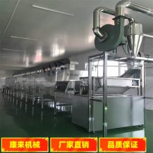 ԭζӳ컯豸 Ϲ컯΢豸