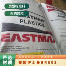 PCTA ʿ BR003   ͻѧ ױƷƿ