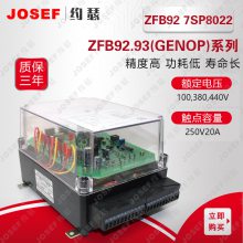 JOSEFԼɪ *** ZFB92 7SP8022湦ʱװ ұ֣ʯͼӹ