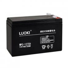 LUOKI洛奇蓄电池MPC12-7CH应急灯电池12V7AH/20HR