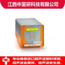 中至研|EUROSONIC尼诺尔索尼克|超声波电箱20KHz-1000w|换能器| 维修|回收