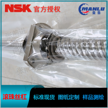 NSK W1205FA-1P-C3Z5 标准轴端完成品丝杆 快速维修丝杠