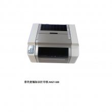 ҵʽǩ/ǩӡMGT-320ɫʶӡ