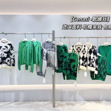 直播流量网红INS潮牌歌娜丝山羊绒毛衣尾货折扣便宜货源