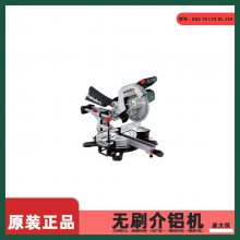 德国麦太保锂电式型材切割机：18V铝材加工器械 KGS 18 LTX BL 254