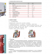  VGN1-40.5ڸѹն·VGN1-40.5