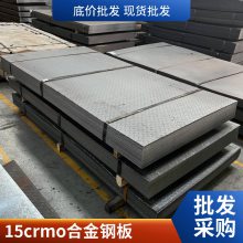 15CrMoְ 6mmֻϽ  ɰи