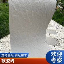 mcm ʯ 930*2680 칫Ŀ ɸĹ ˼