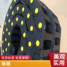 批发现货工程电缆切割机桥式机床拖链坦克链穿线尼龙塑料保护链