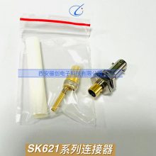 圆形连接器 SK621-0440-4P SK621-0440-4S 接插件 骊创