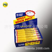 ʩPSI REPAIRITQUIK޲մԡשɫ޲