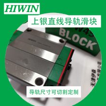 HIWINֱߵ컬HGW25CBZACHGW35CCZAC HGW30CCZAC