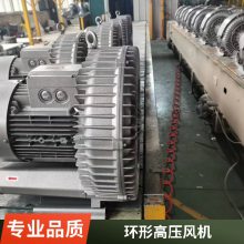 批量 供应 旋涡气泵 工业大功率风机增氧泵 高压鼓风机