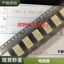 ԭװJRC-19F(4078)DC24V12VŹʼ̵JRC-21F-06VDC