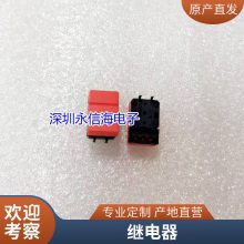 OUAZ-SH-124L OUAZ-SS-124L 24VDC 5 1A ȫԭװ ̵