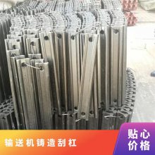 矿用30T输送机刮杠 SGB刮板机转载机配件 锻打热处理