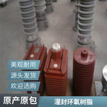 黑色 双组份常温固化绝缘防水密封 环氧树脂电子灌封胶