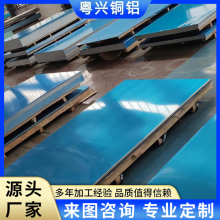 6063���� �ɼӹ����� 7075-T6�����к�� �������� һ������