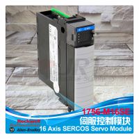 现货 美国Allen Bradley/Rockwell 罗克韦尔 1756-M16SE 伺服模块