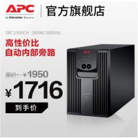 Ӧapc upsԴSRC1000ICH***۸1KVAԴ