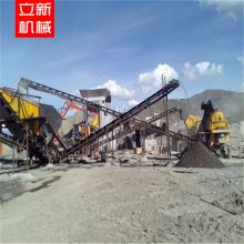 鄂式破碎机 多功能细碎机 石料破碎制砂机 液压开箱制砂机 移动制砂机