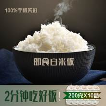 DGI大米低GI进口方便即食香米饭生产线济南美腾机械制造
