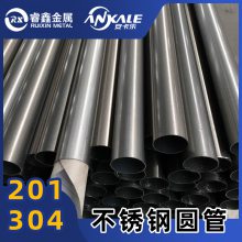 304ֹ 63*1.5mm ˮˮ ѧУҽԺ