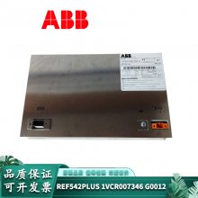 REF542plus全新原装ABB保护装置系列PLC机器人系统备件选择多