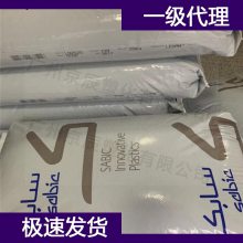 沙伯基础 PBT VALOX 357U resin PBT塑料米 PBT胶料