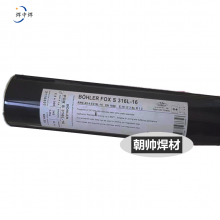 进口德国蒂森P91焊条ER308Si不锈钢电焊条E310H-15焊丝厂家