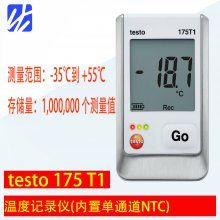 ͼtesto 175 T1 - ¶ȼ¼(õͨNTC) 0572 1751