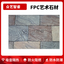FPC¹שǿĹʾӱׯ԰ǽװ